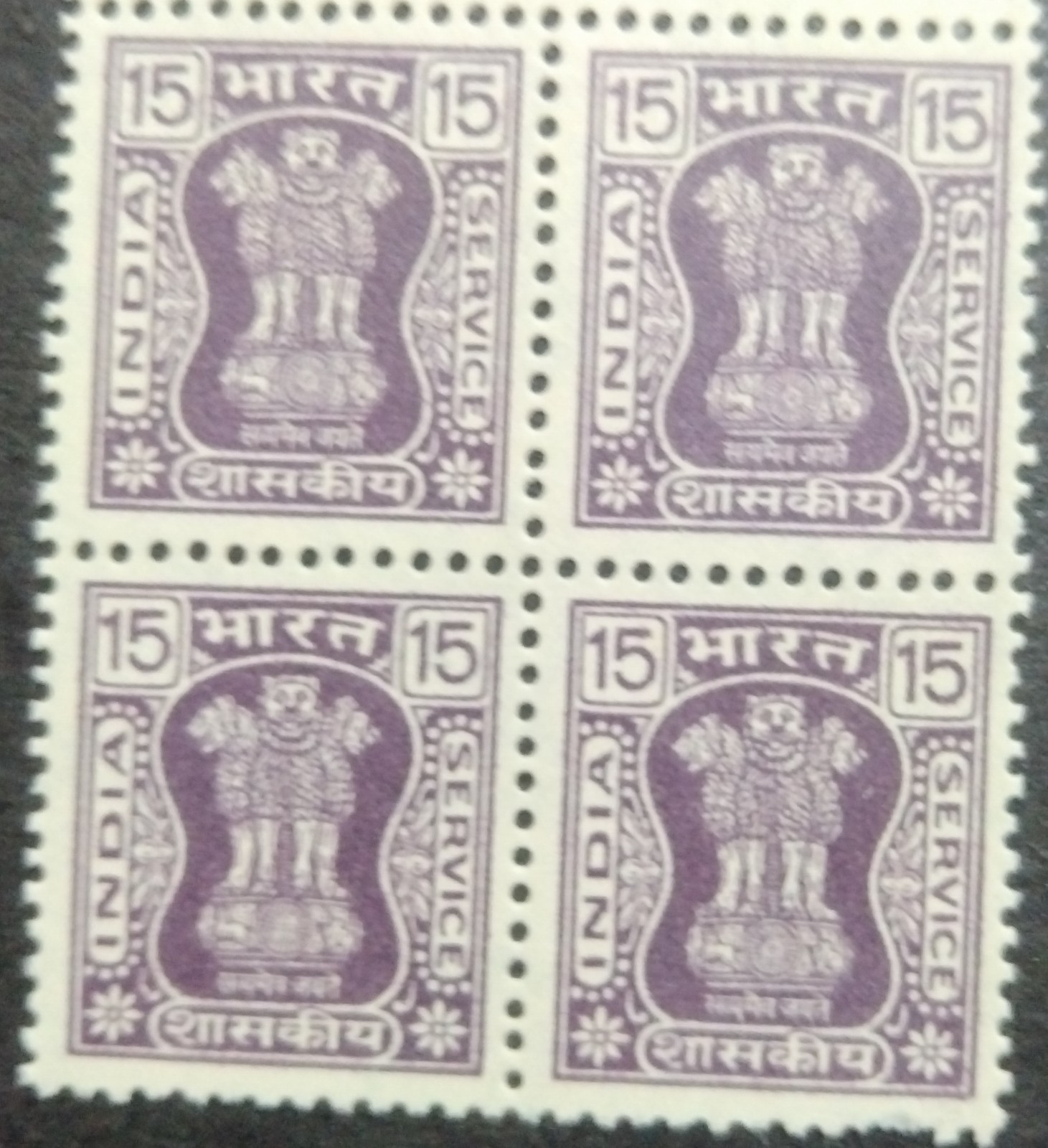 India Service 15p Official Stamps 1967-ZZIAA
