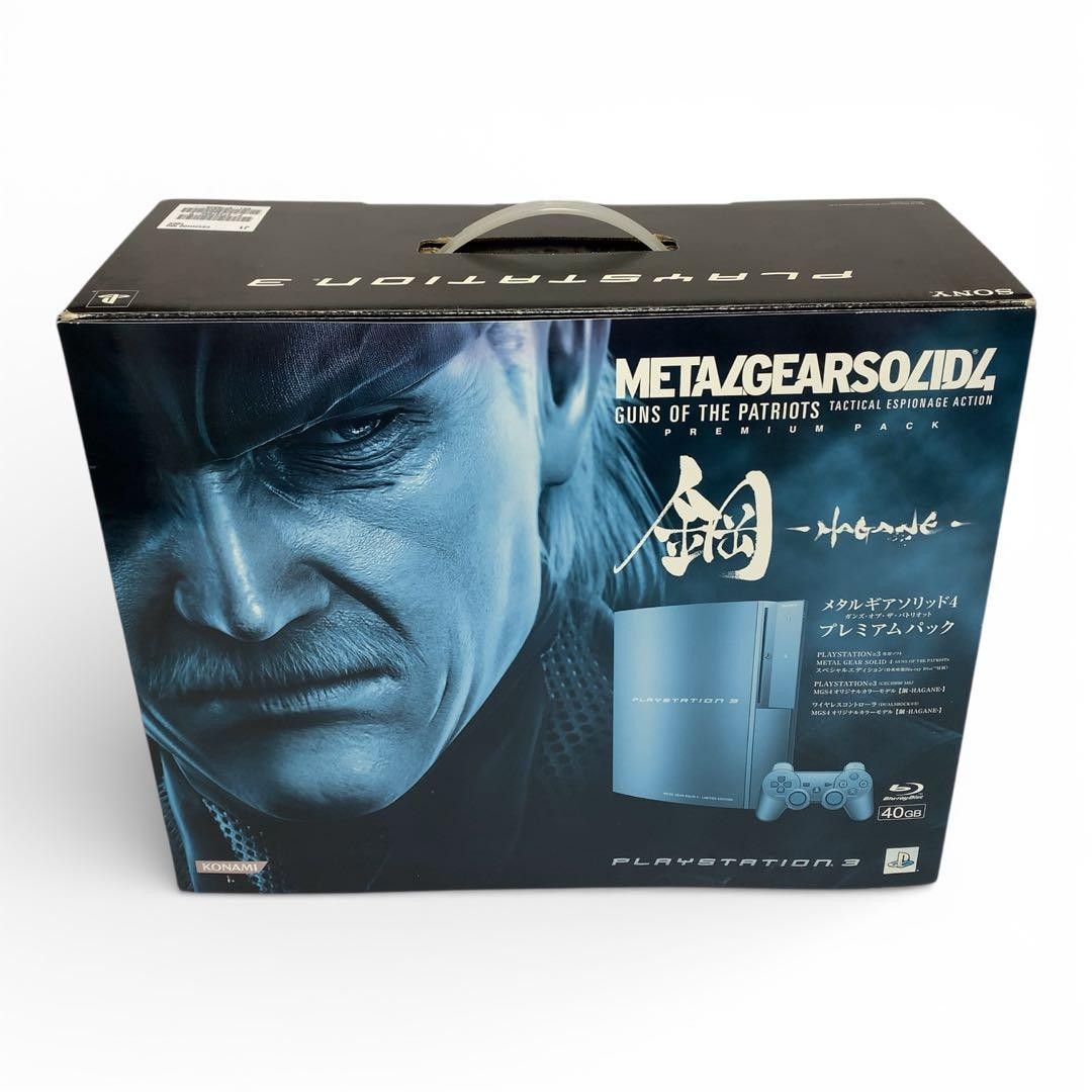 Sony PS3 Metal Gear Solid 4 Premium Pack Hagane Limited Edition Console Japan