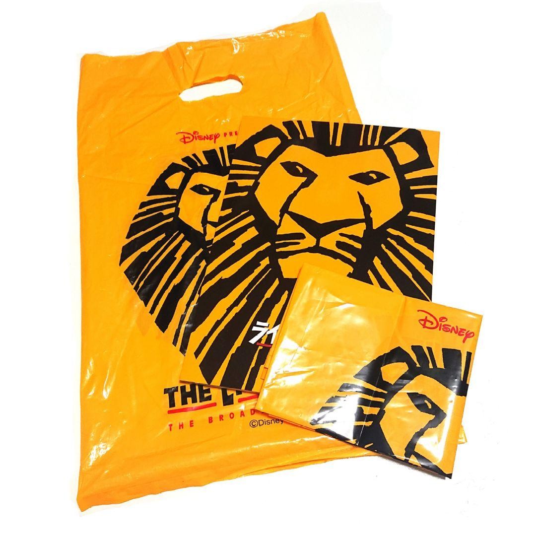 Shiki Theatrix Lion King 2015 Brochure + Shopping Bag Set Osaka Limited
