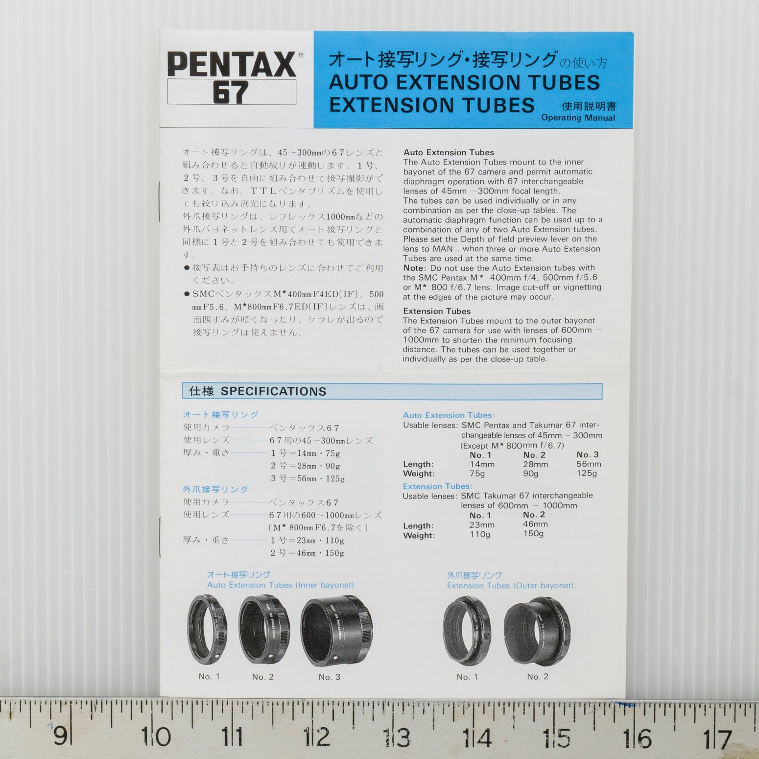 Pentax 67 Auto Extension Tubes Operating Manual 
