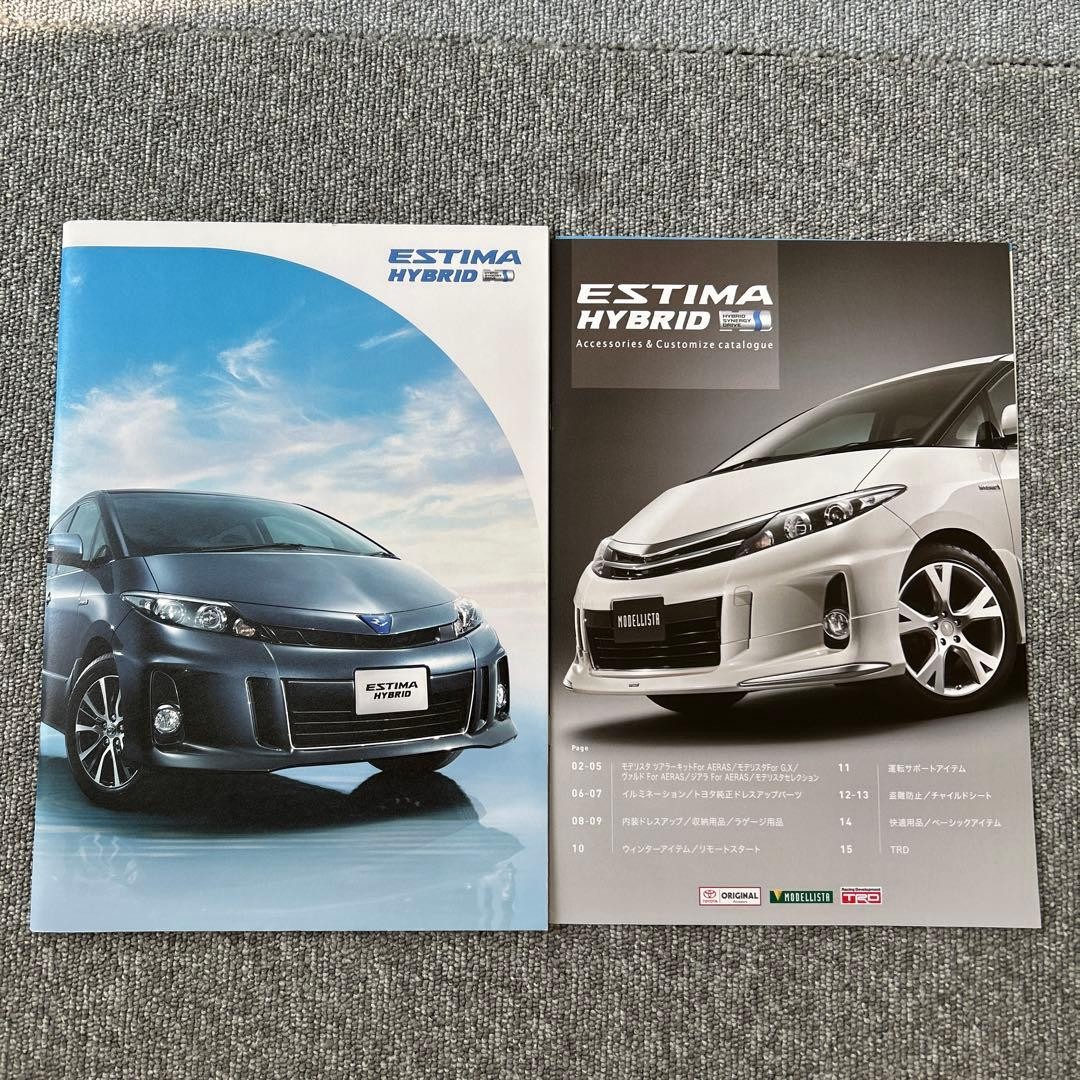 Toyota Estima Hybrid Catalog