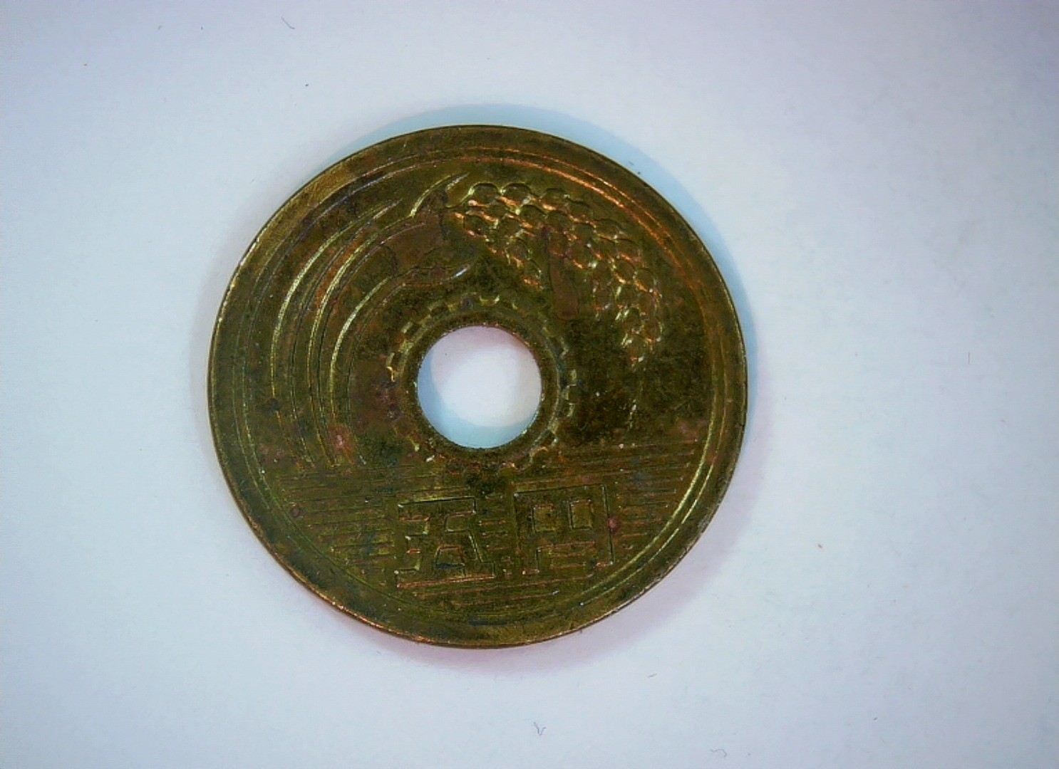 Japan 5 Yen 5 Yen (rice ears / gear / water lines type) Coin