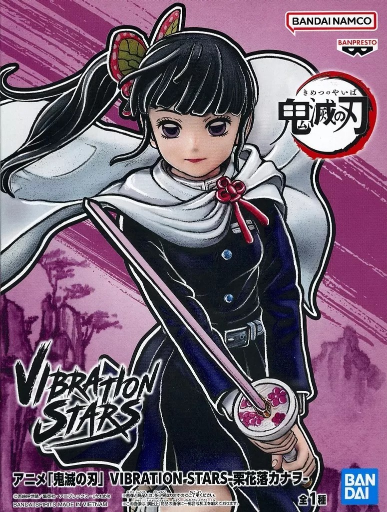 Kurihana Rakukanao "Demon Slayer: Kimetsu no Yaiba" VIBRATION STARS-Kurihana Rak