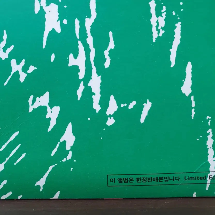 Lullaby 2nd Album 'Wings of a Fallen Angel' LP 1995 Limited Edition