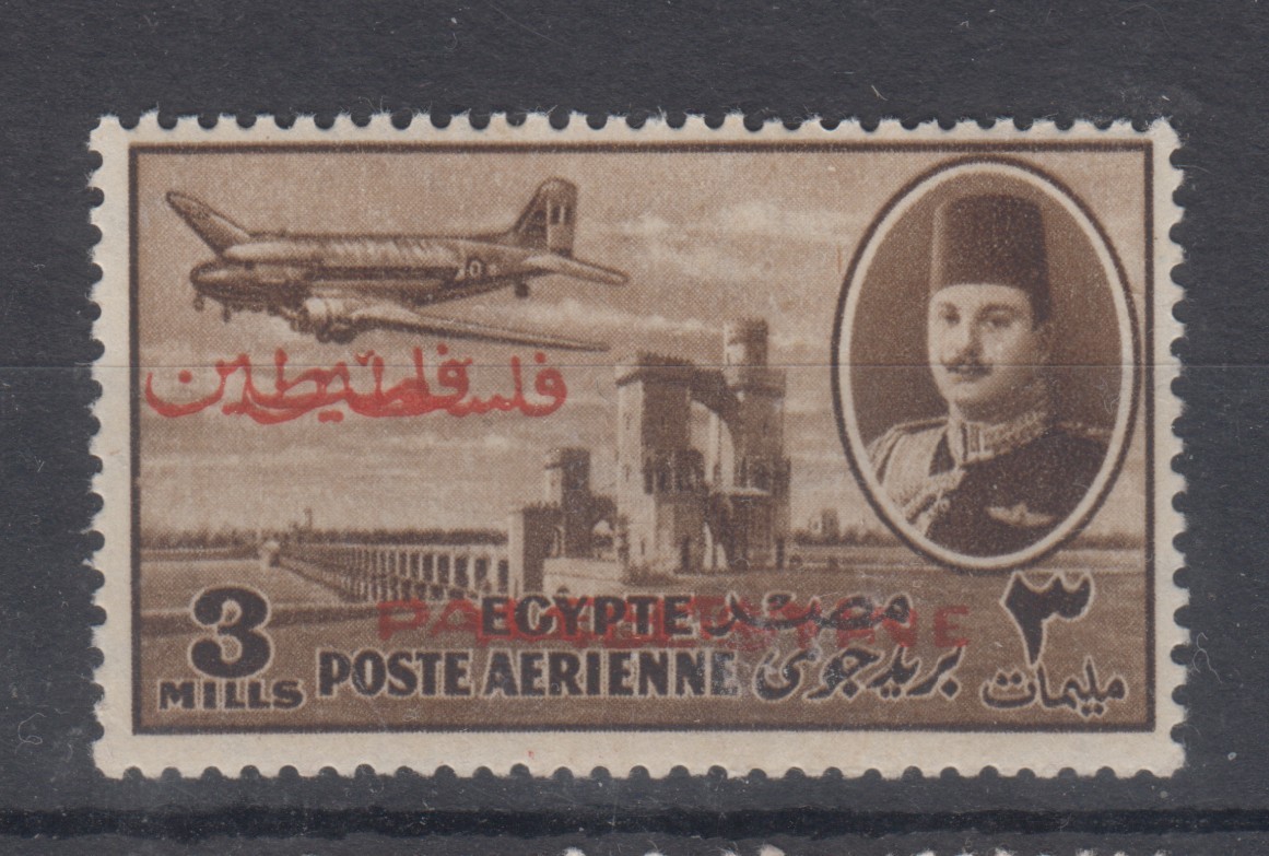 Egypt, 1948 King Farouk Airmail 3m Overprinted Palestine DOUBLE - Forgery