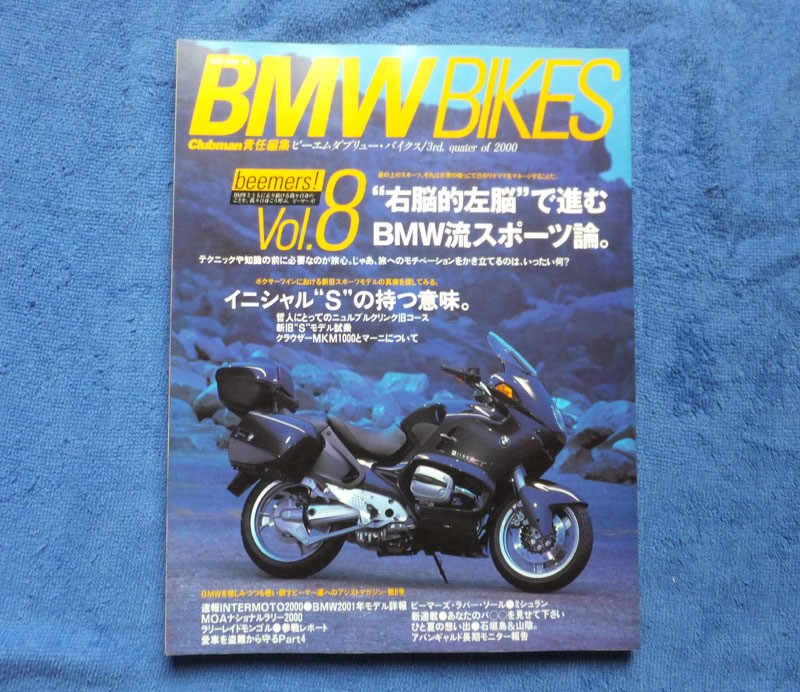 BMW BIKES 8 R1100S KLAUSER MKM1000 MARNI MB2 R100GS FULL COURSE MAINTENANCE MAIN