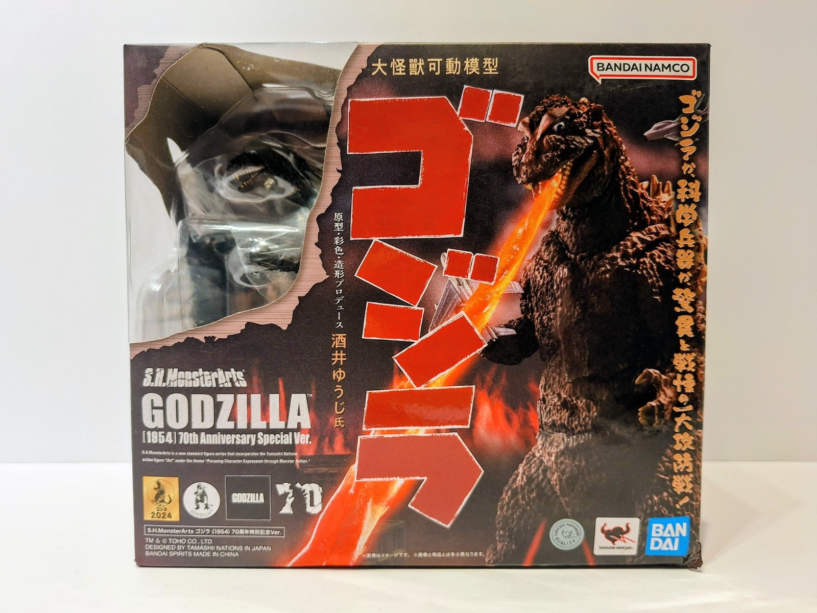 Bandai S.H.Monsterarts Godzilla 1954 70TH Anniversary Special Version New !!!