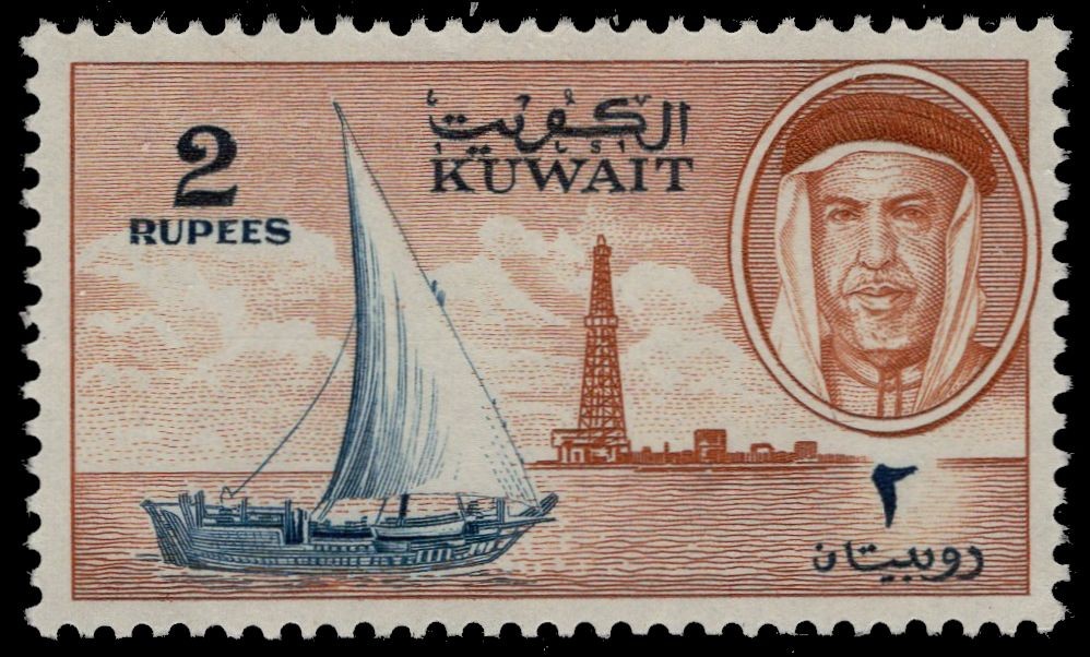 KUWAIT 150 - Cultural Heritage "1959 Dhow and Oil Derrick" (pc54439)