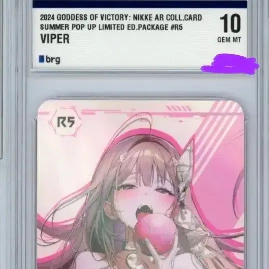 Valkyrie of Victory Nike Viper AR Card R5