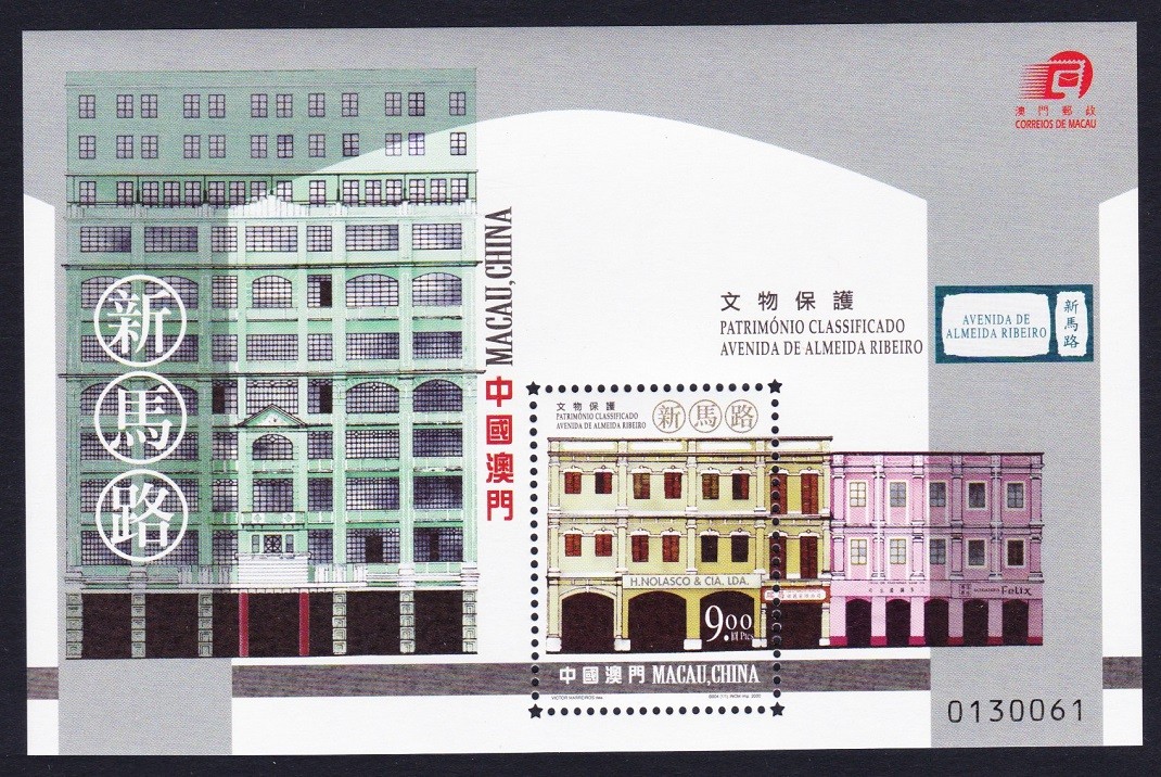 Macao Buildings 2nd MS 2000 MNH SG#MS1156 MI#Block 76 Sc#1018
