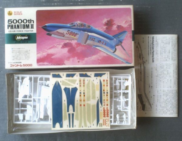 Unassembled [Phantom 5000 US Air Force Fighter (1/72 scale)] Hasegawa (Hasegawa)