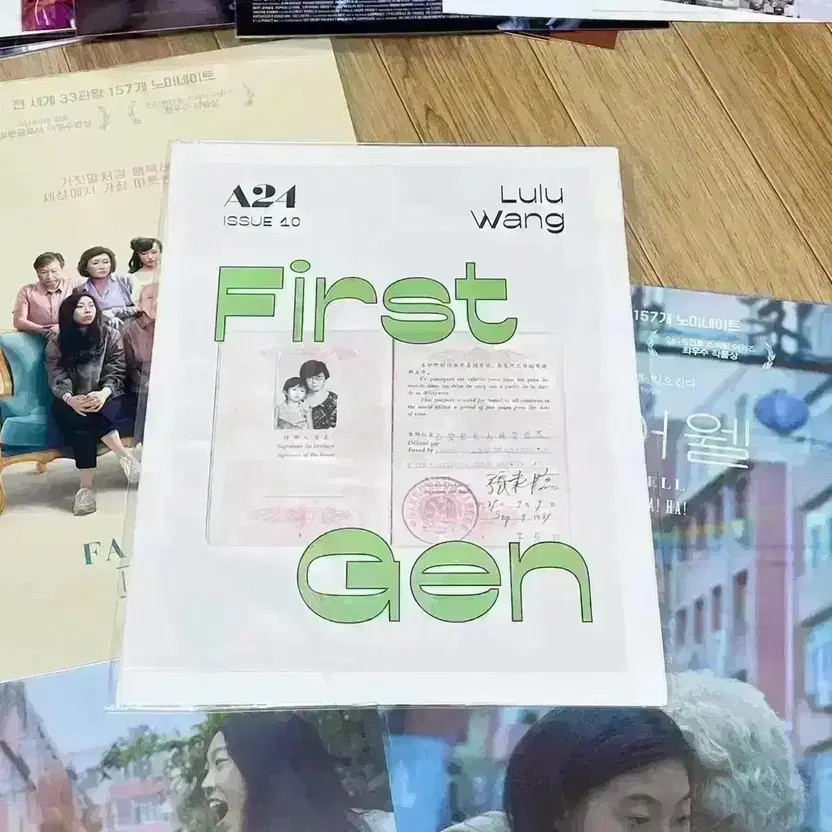 Fairwell Poster Calendar Postcard Set Movie Art Collectibles