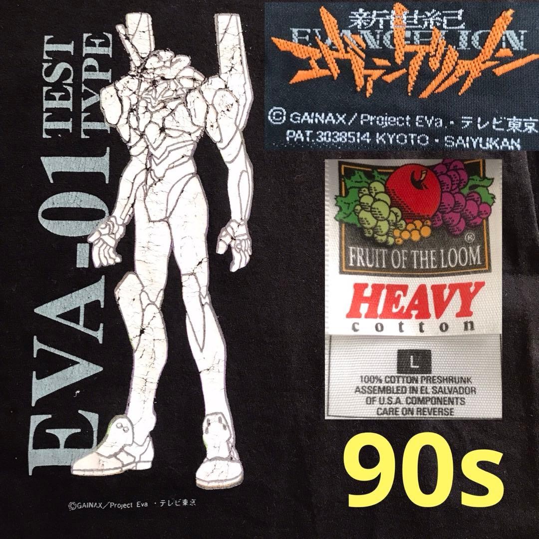Evangelion 90s Vintage T-Shirt Neon Genesis Movie Logo Used