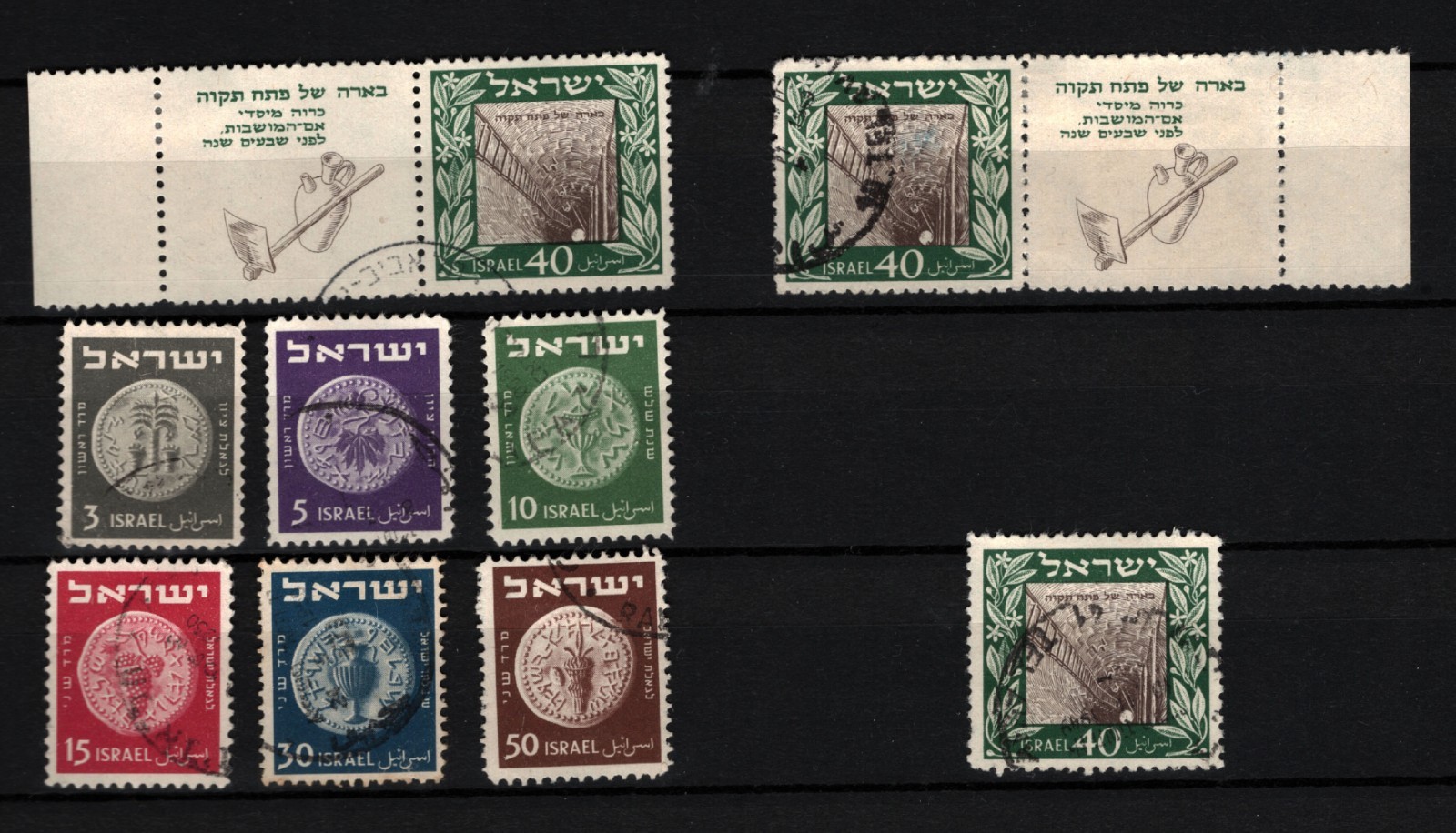 ISRAEL 1948 -51  vf used   (074)