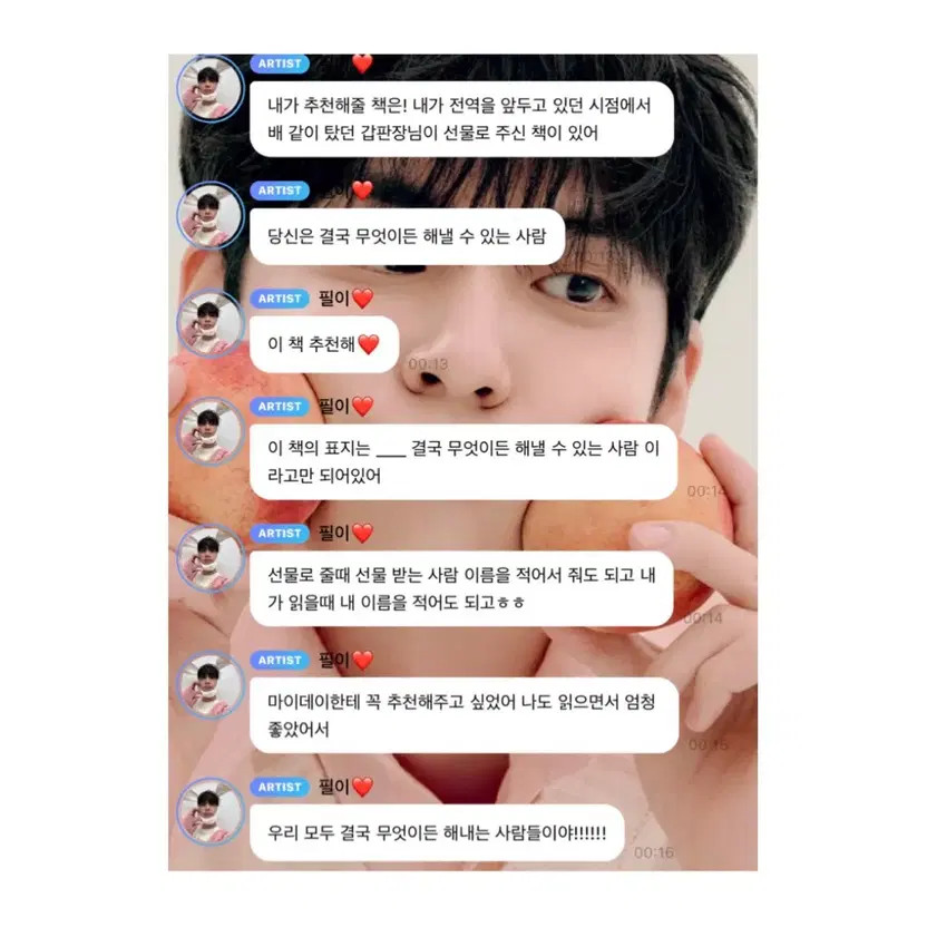 Kim Sanghyun - Achieve Anything Recommended Book by Day Six