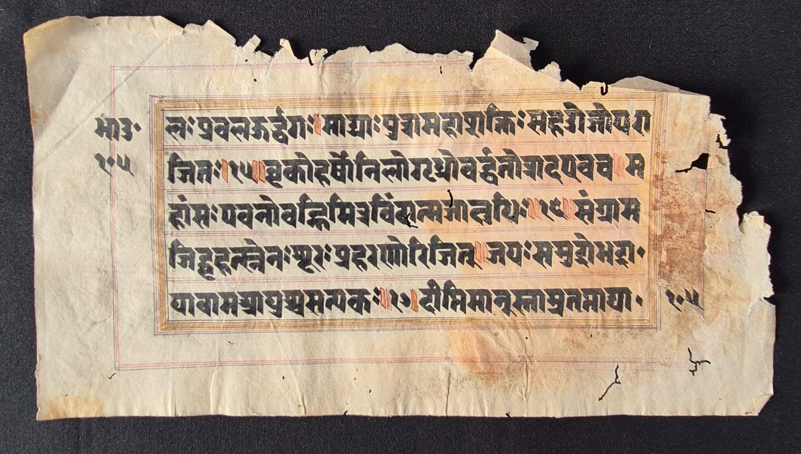 VINTAGE OLD VEDIC ILLUMINATED SANSKRIT/HINDI HANDWRITTEN MANUSCRIPT LEAF.