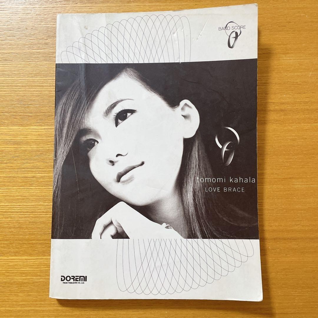 Tomomi Kahar LOVE BRACE Sheet Music Band Score Used RRF