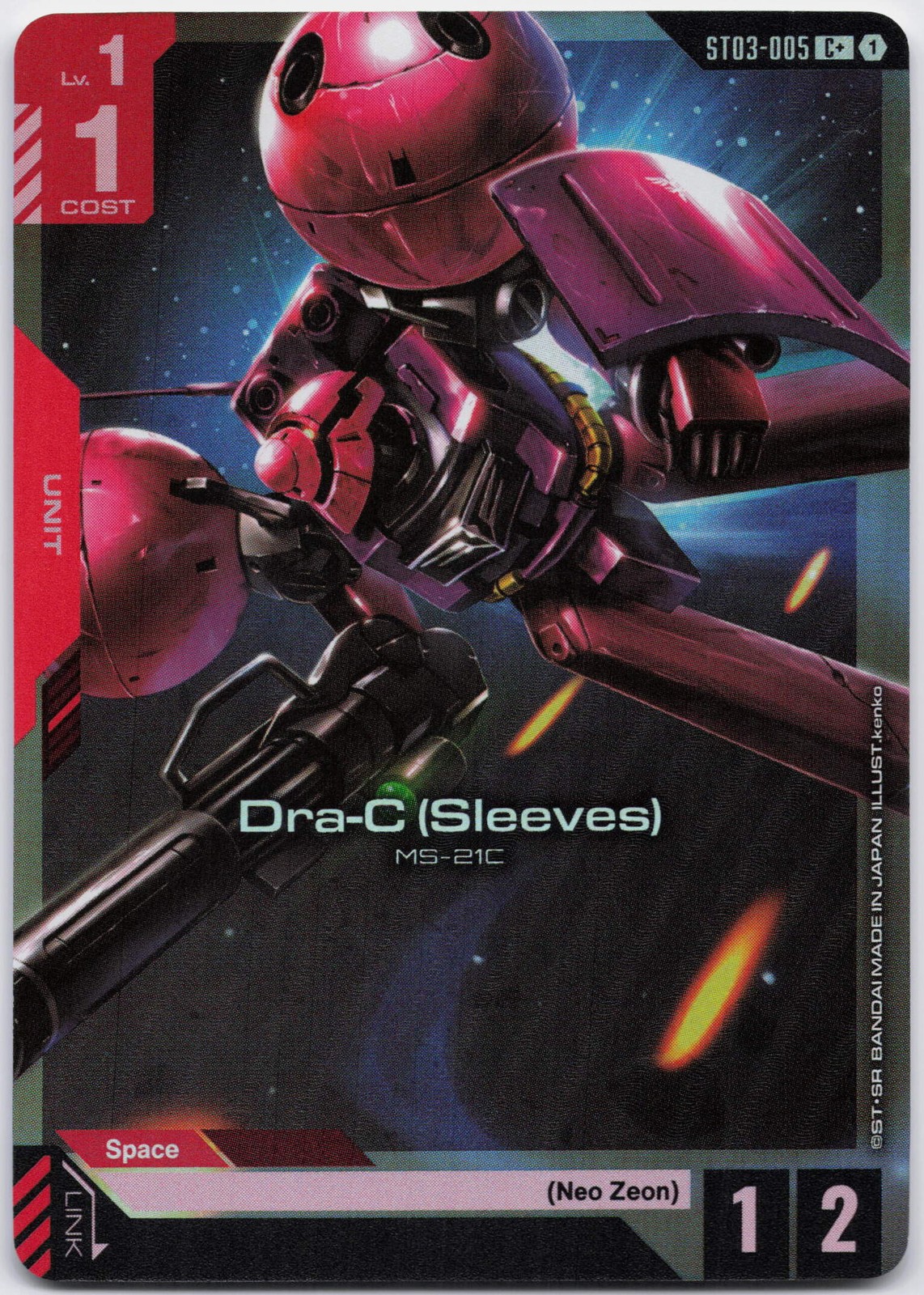 Dra-C (Sleeves) (C+) C+ Starter Deck 03: Zeon's Rush ST03-005 NM