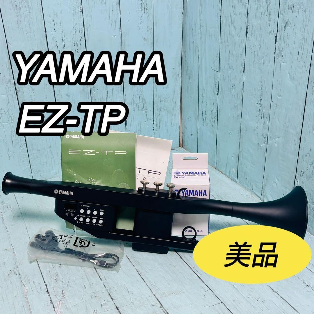 YAMAHA EZ-TP Trumpet Electronic MIDI Good condition Instruction manual included