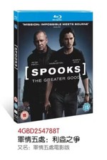 Spooks: The Greater Good (2015) 1-Disc New Box Set Sealed