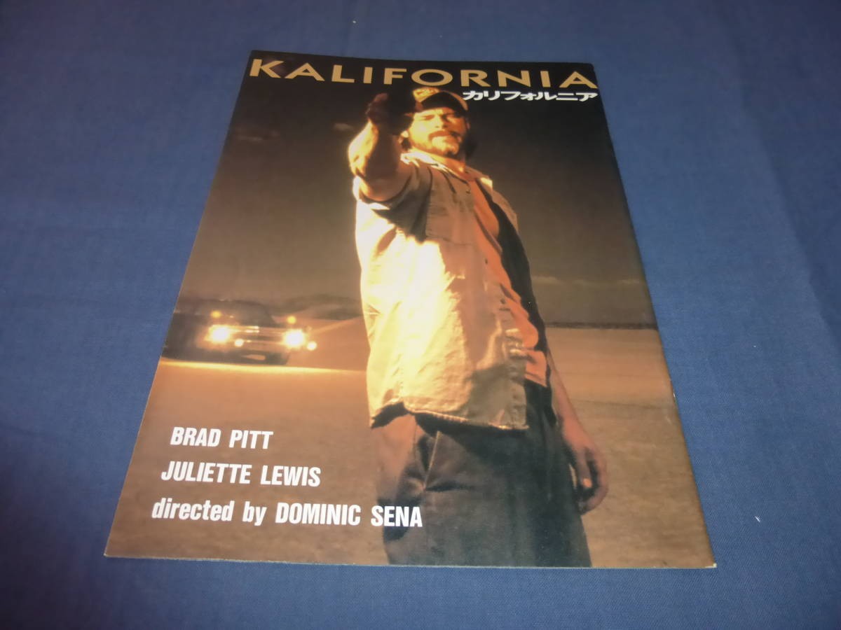 Film pamphlet California 1994/Brad Pitt, Juliet Lewis, David Duchovny