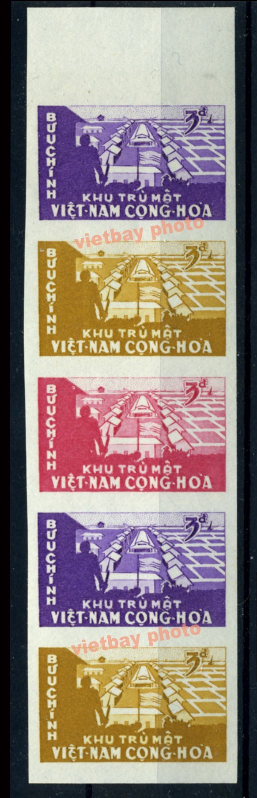 South Vietnam IMPERF COLOR PROOF 1960 Commural Rice Farming MNH (SIP16A)