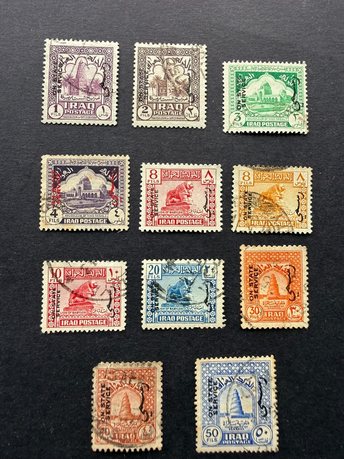 1941 Iraq Stamps Service Official Lot Bundle Partial Set Used Middle East