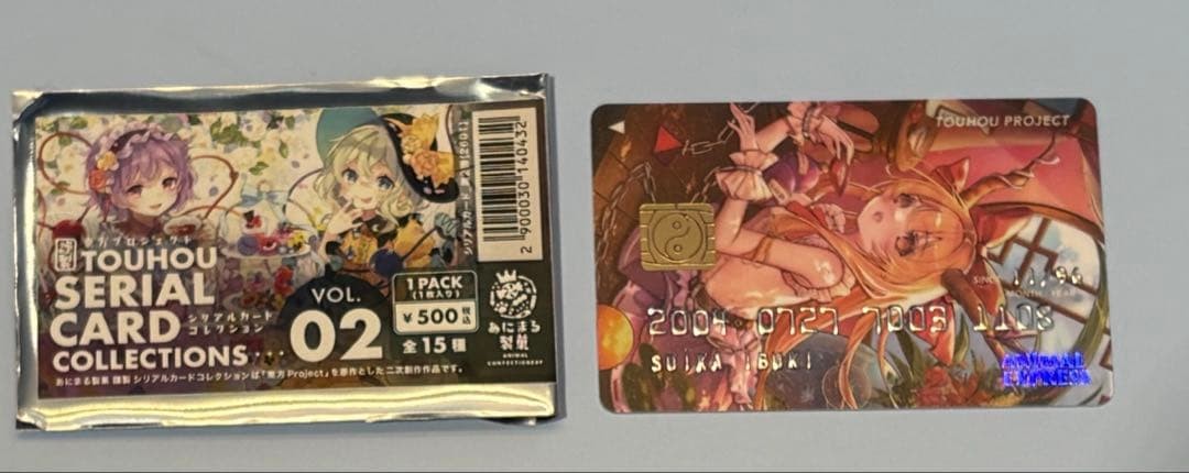 Suika Ibuki from Touhou Project l Card Collection vol.2