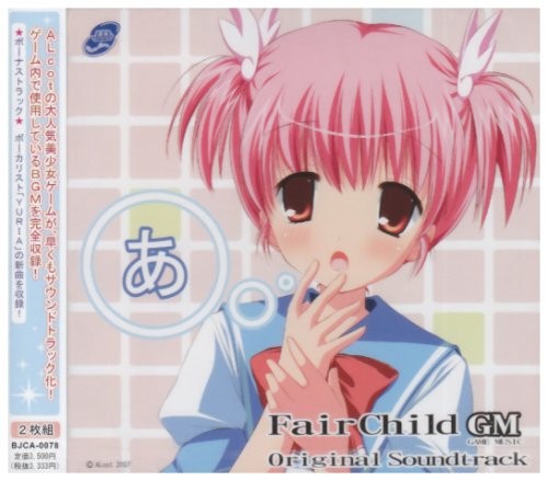 fairchild book form JP