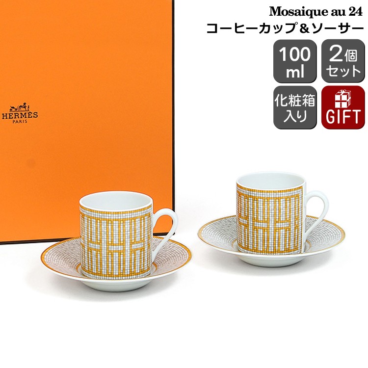 Only the box is damaged Hermes Mosaic Coffee Cup & Saucer Pair 100ml HERMES