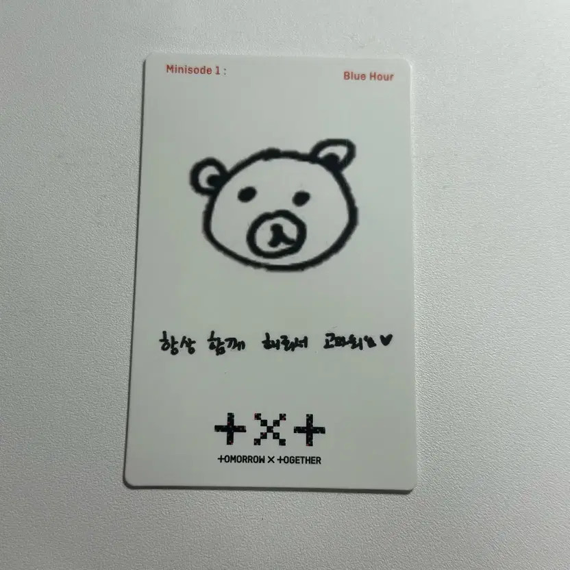 TOMORROW X TOGETHER Beomgyu 553 Lucky Card, Rare Collectible