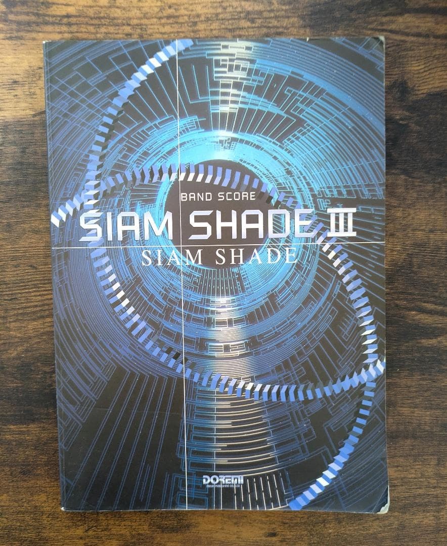 Siam Shade 3 Band Score Used Sheet Music with Wear, No Tear or Writing RRF