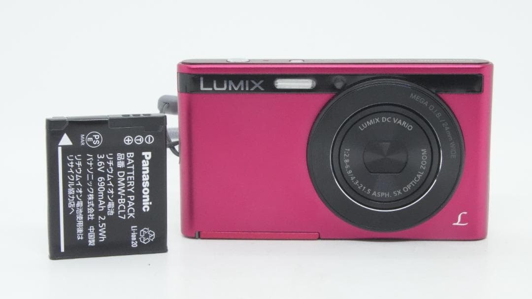 Panasonic LUMIX DMC-XS1 Red Compact Digital Camera Tested Condition