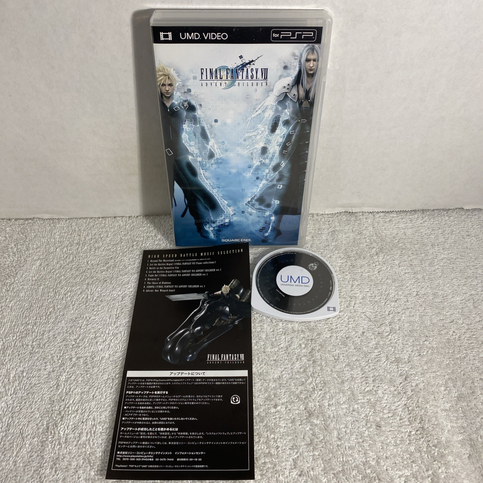 Final Fantasy VII Advent Children Japanese UMD Video PSP Japan import US Seller