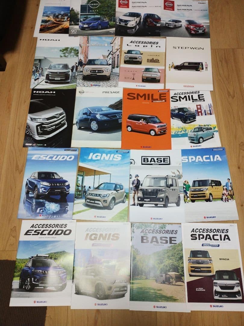 Car Catalog Brochure Dealer Nissan Suzuki Toyota Honda