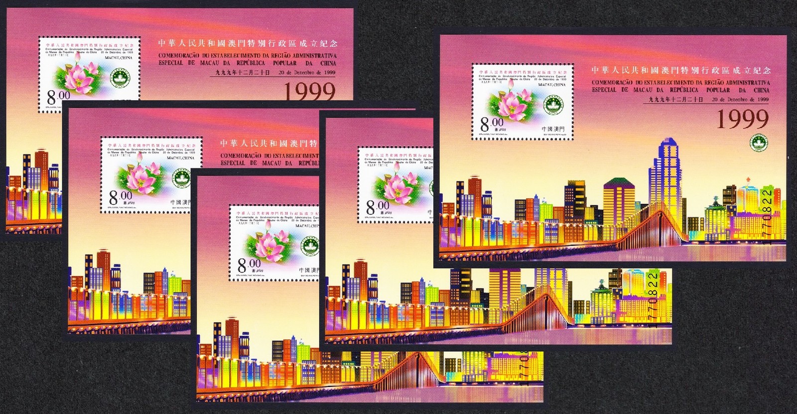 Macao Special Region 5 MSs 1999 MNH SG#MS1148