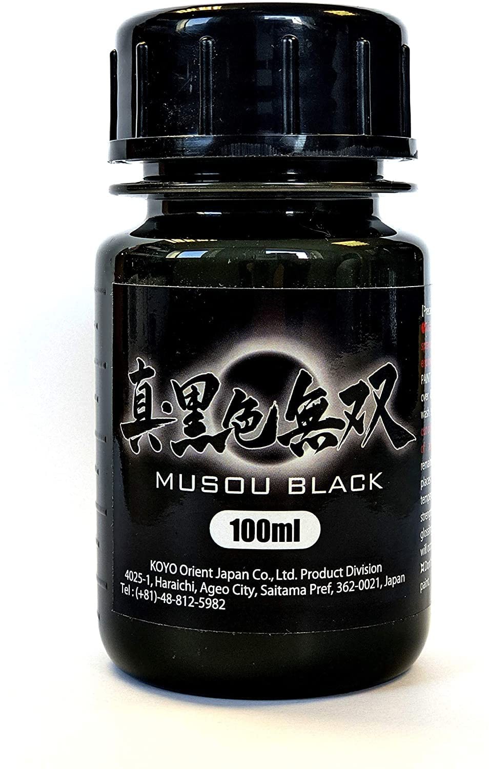 Musou Black Water-based Acrylic Paint - 100ml - Japan's Blackest Black