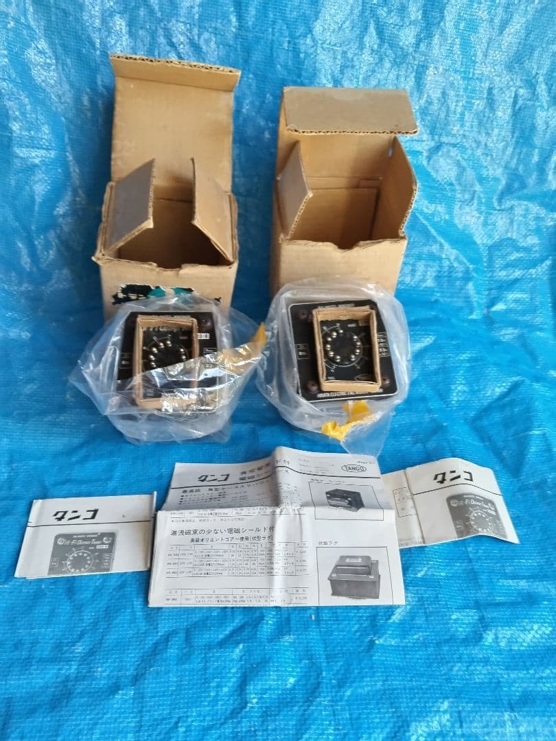 TANGO CRD-8 Hi-Fi Output Transformer 15W 23W Used Vintage Audio Part