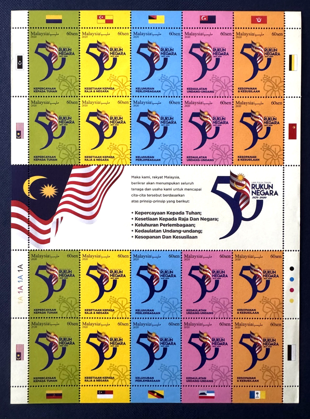 MALAYSIA 2020 50th Anniv Declaration of National Principles 20Vsheet MNH SG2427a