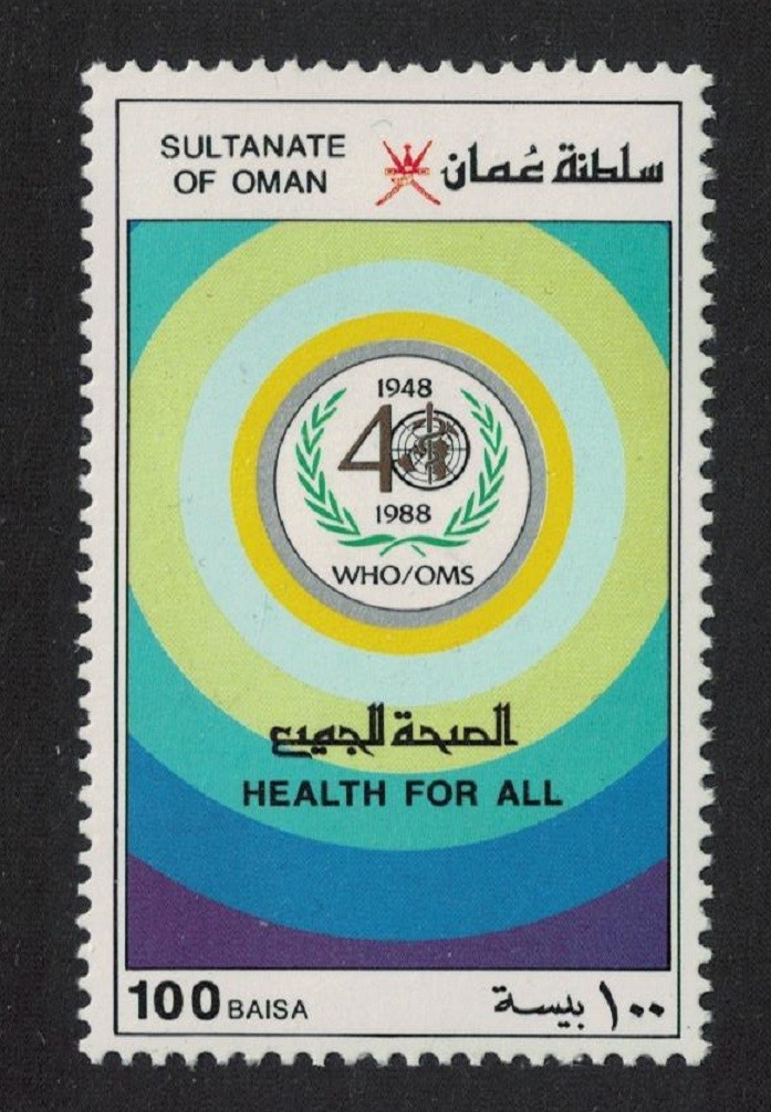 Oman 40th Anniversary of WHO Health for All 1988 MNH SG#360