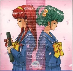 Tokimeki Memorial Drama series Vol.3: Poetry of Departure - Orig... book form JP