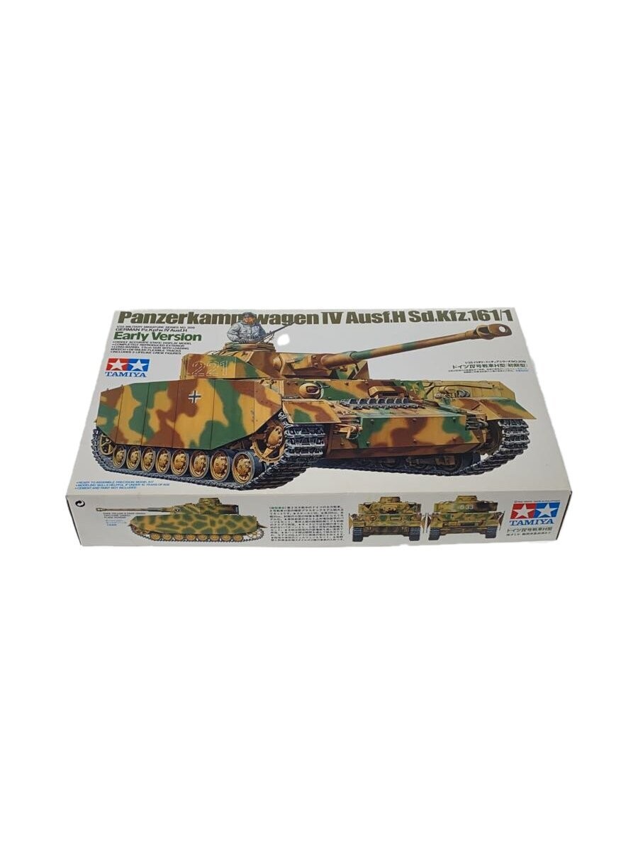 Tamiya  plastic model/panzerkampfwagen/35209