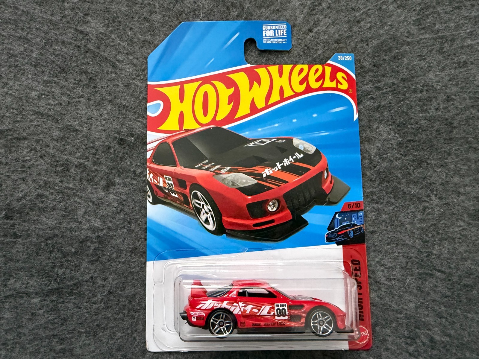 Red 24/Seven Night Speed Hot Wheels