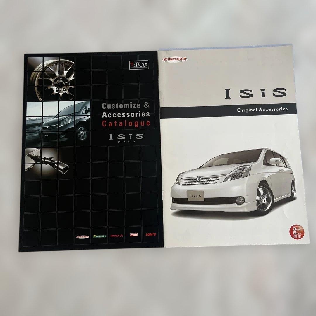 Toyota Isis Official Catalog