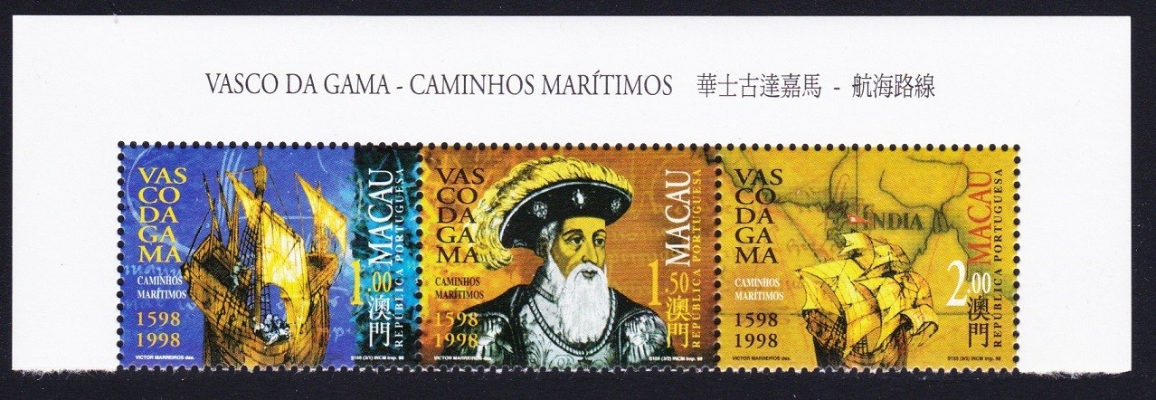Macao Vasco da Gama ERROR '1598' Top strip of 3v 1998 MNH SG#1040-1042