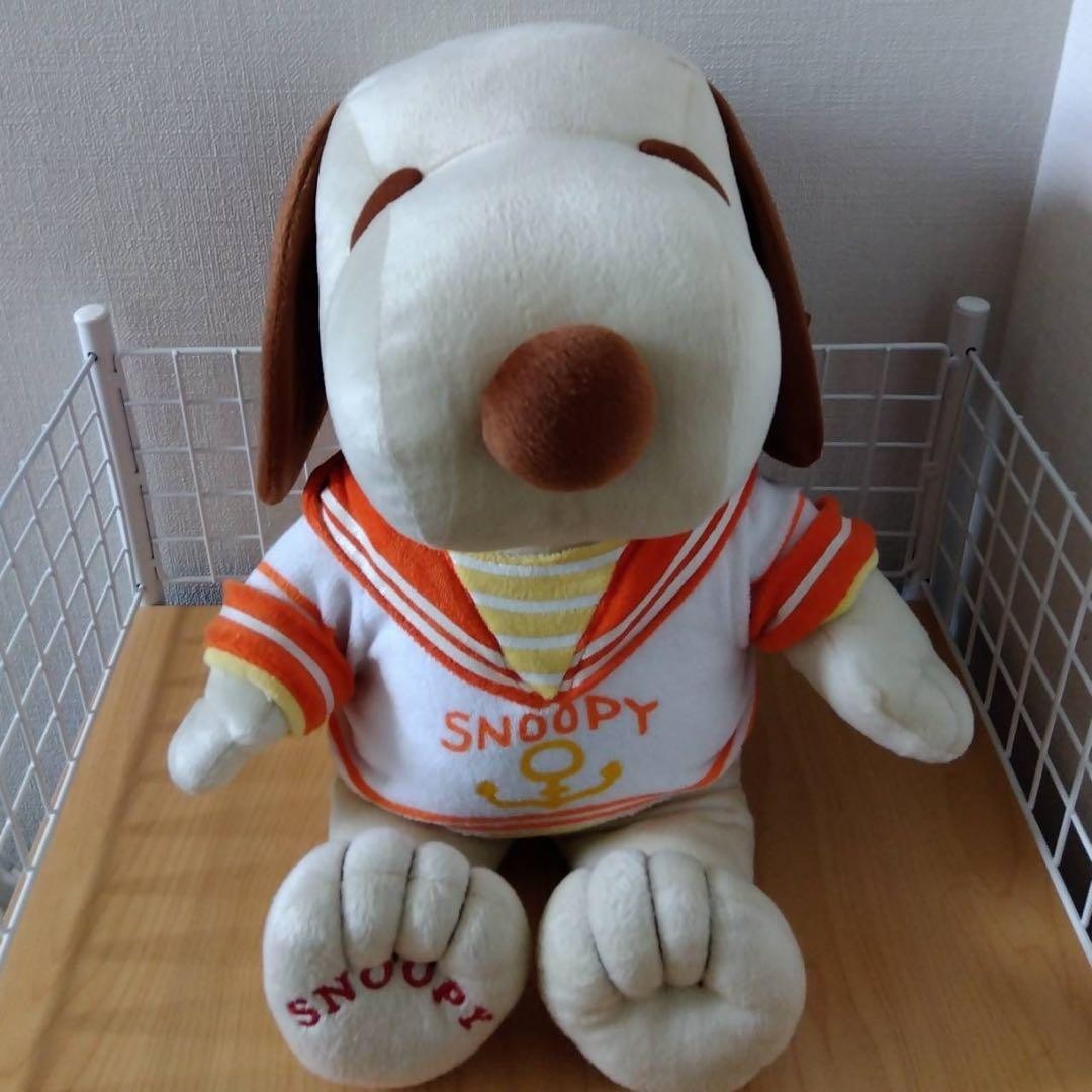 Peanuts Snoopy Plush Toy 13in Character Stuffed Animal Cartoon Figure Gift