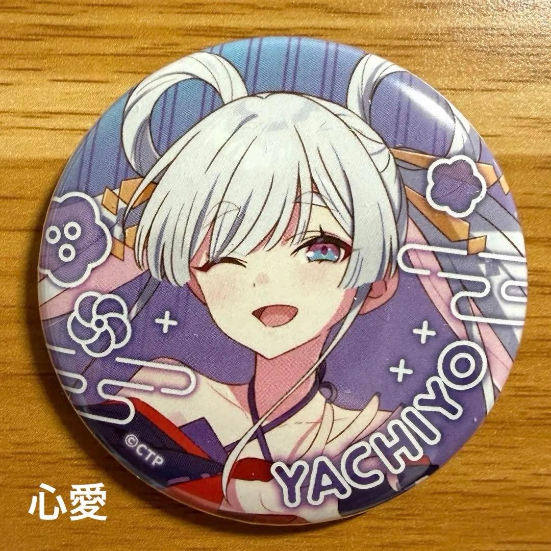 Cosmic Princess Kaguya! Pop-Up Can Badge Tsukimi Yachiyo Yori