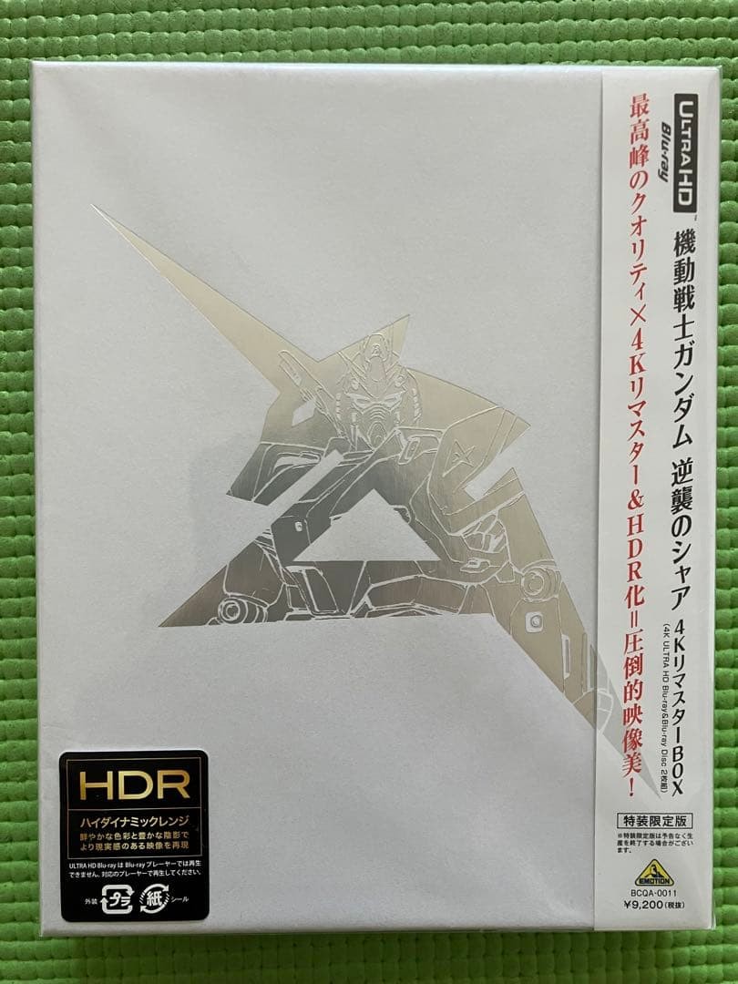 Mobile Suit Gundam Char's Counterattack 4K ULTRA HD Blu-ray Special Edition