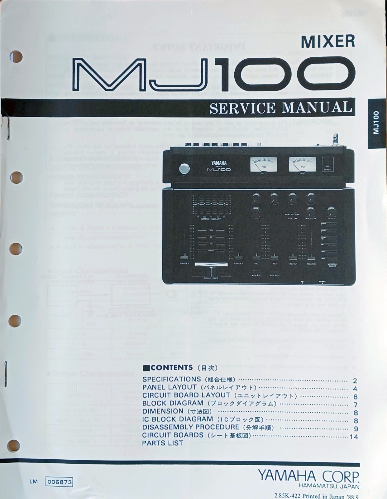 Yamaha MJ100 Mixer Original Service Manual, Schematics, Parts List Book, Japan