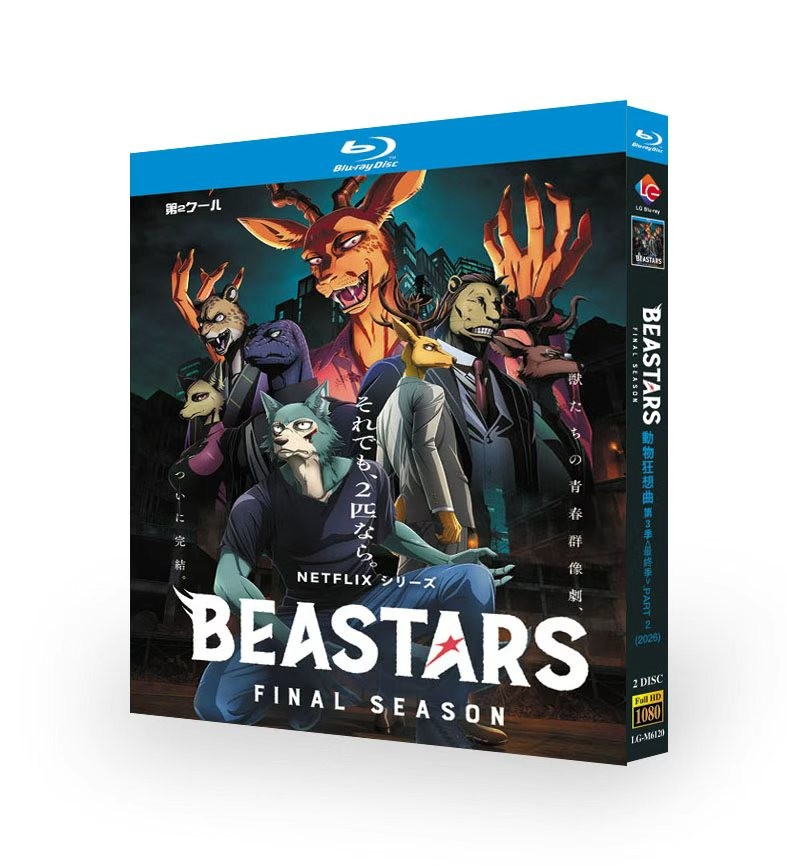 Part.2 BEASTARS FINAL SEASON 第2クール (2026) 2-Disc